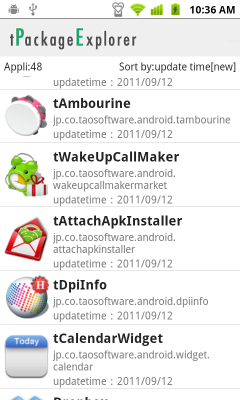 tPackageExplorer appli list smart phone